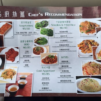 Minghin Cuisine - Dim sum menu - Dim Sum Near Me - Naperville, Illinois