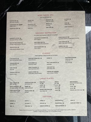 Menu photo 8 Cyan Izakaya Queens, NY