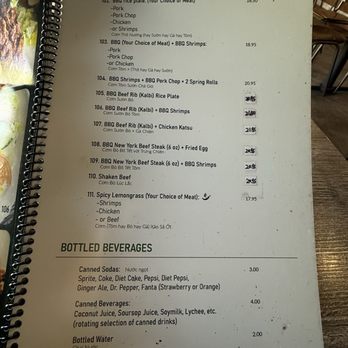 Pho Old Saigon - Menu - Vietnamese Near Me - Honolulu, Hawaii