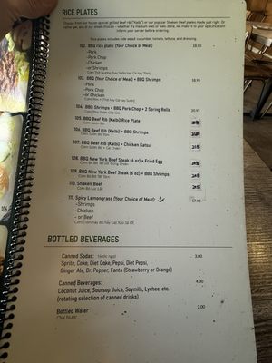 Menu photo 5 Pho Old Saigon Honolulu, HI