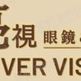 Photo of Clever Vision