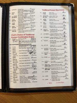 Menu photo 6 Westborough Korean Restaurant Westborough, MA