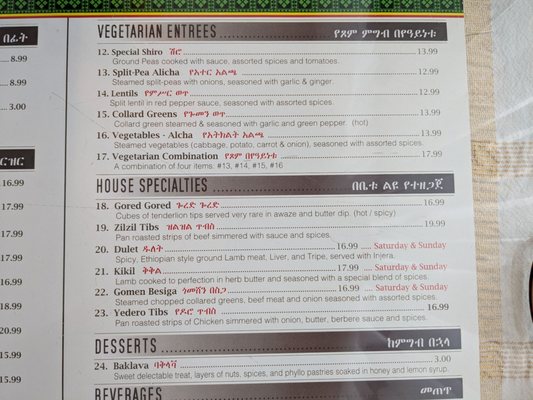 Red Sea Ethiopian Restaurant by null