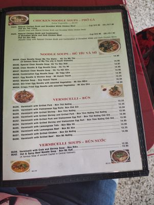 Menu photo 5 Pho Sunrise Kenner, LA Menu photo 5 Pho Sunrise Kenner, LA
