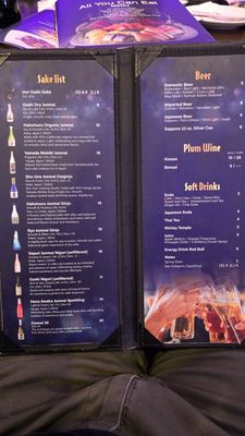 Menu photo 3 Nova Asian Bistro New Hyde Park, NY