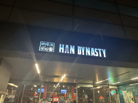 Han Dynasty University City by null