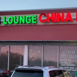 China Hut - The view from the front...