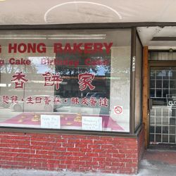 Hong Hong Bakery