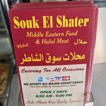 Souk Al Shater - Menu - Lebanese Near Me - Long Island, New York Souk Al Shater - Menu - Lebanese Near Me - Long Island, New York