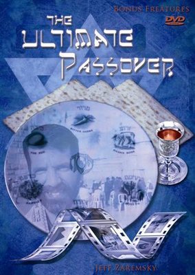Beth-El Shalom by null