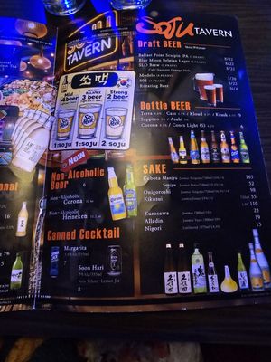 Menu photo 3 Soju Tavern Rowland Heights, CA Menu photo 3 Soju Tavern Rowland Heights, CA