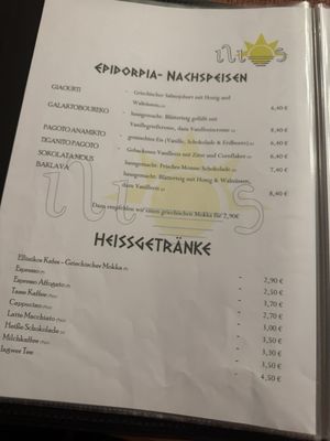 Menu photo 1 Ilios Munich, BY