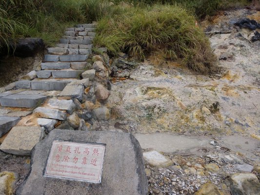 Yangmingshan National Park by null