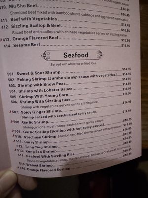 Menu photo 1 Jade of China Aiken, SC Menu photo 1 Jade of China Aiken, SC