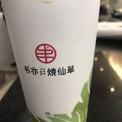 Shuyi Tealicious