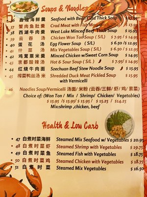 EA Seafood Restaurant by null