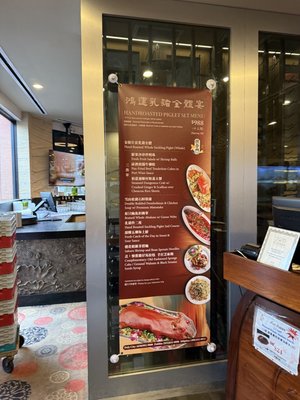 Menu photo 3 Koi Palace Milpitas, CA Menu photo 3 Koi Palace Milpitas, CA