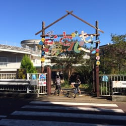 みんなの森 - Updated April 2026 - 成城9-12-1, 世田谷区, 東京都