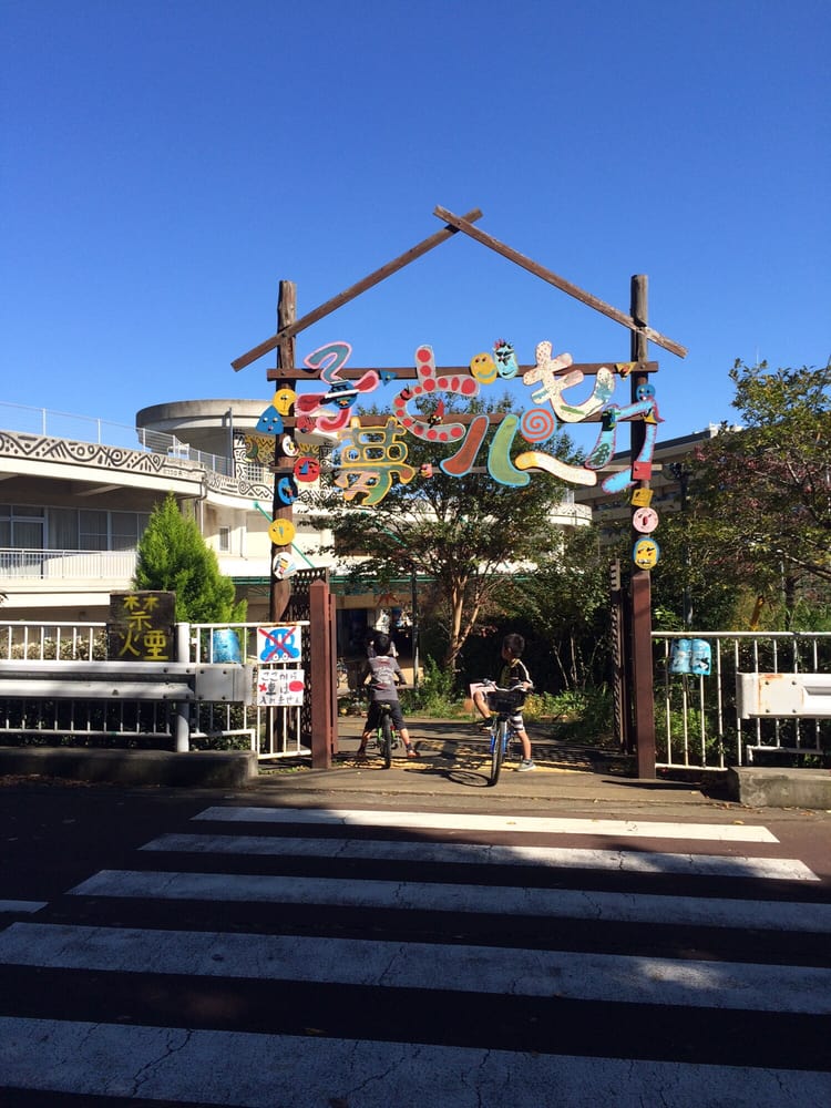 Kawasaki City Kodomo Yume Park