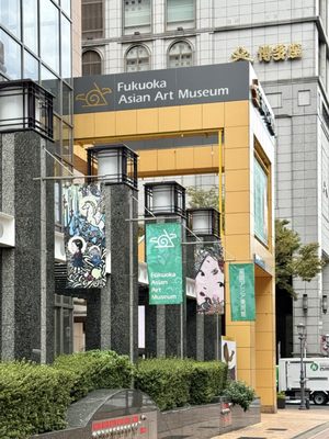Fukuoka Asian Art Museum by null