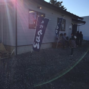 吉田うどんふじや Udon 松山4 6 9 富士吉田市 山梨県 Japan Restaurant Reviews Phone Number Yelp