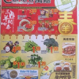 Flyer for February 6, 2015 featuring first ever in Centra, roasted duck.
