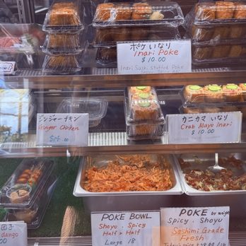 Kitchen Umeko - Menu - Sushi Bars Near Me - Hilo, Hawaii