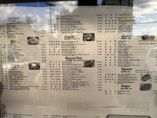 Menu photo 4 On On Chinese Restaurant Honolulu, HI