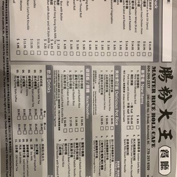 Master Rice Roll - Chinese Near Me - Richmond, British Columbia Master Rice Roll - Chinese Near Me - Richmond, British Columbia