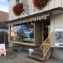 Photo of Bäckerei Bohn