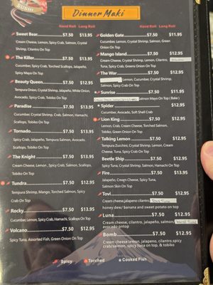 Menu photo 4 O’A Sushi Reno, NV Menu photo 4 O’A Sushi Reno, NV
