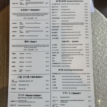 Murata Restaurant - Menu - Japanese Near Me - Portland, Oregon Murata Restaurant - Menu - Japanese Near Me - Portland, Oregon