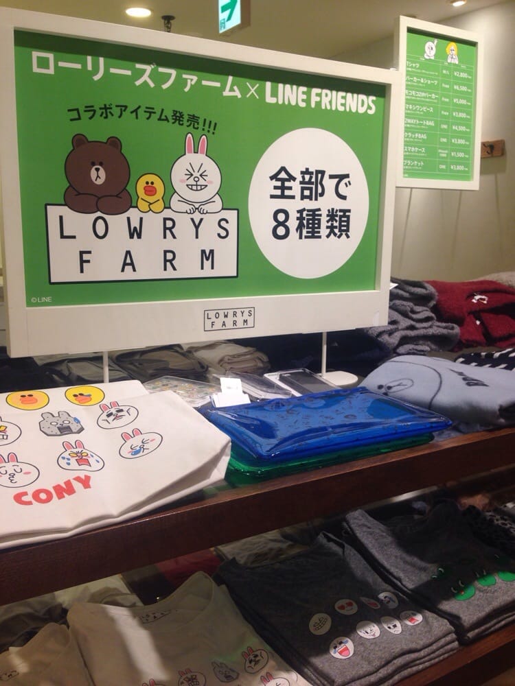 ローリーズファーム Women S Clothing 中村区名駅1丁目2 2 名古屋市 愛知県 Japan Phone Number Yelp