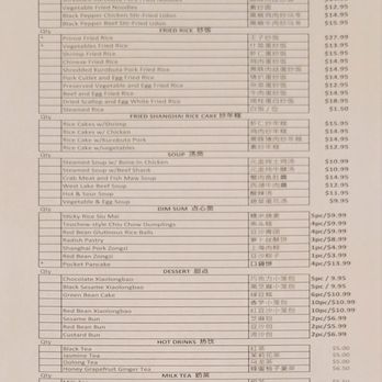 Prince Dumpling - Menu with checklist and pricing - Dim Sum Near Me - Rosemead, California Prince Dumpling - Menu with checklist and pricing - Dim Sum Near Me - Rosemead, California