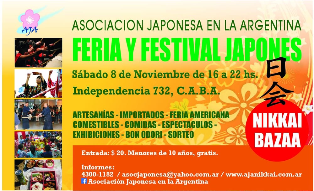 Asociación Japonesa en la Argentina