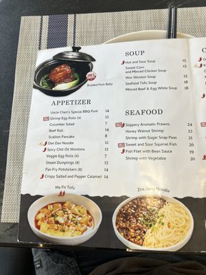 Menu photo 3 Uncle Chen Fountain Valley, CA Menu photo 3 Uncle Chen Fountain Valley, CA