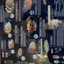 Slurp - Menu