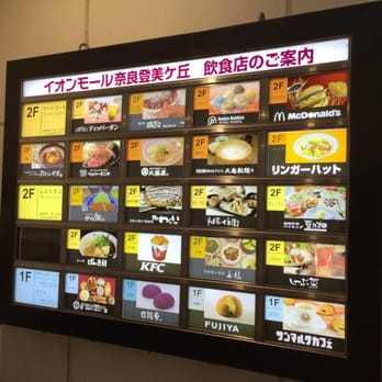 イオンヌ7　ドラコロサマ Sora no Emerald | 22/7 Wiki | Fandom