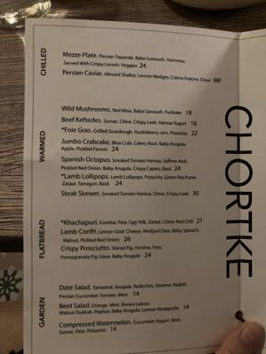 Menu photo 4 Chortke Rochester, NY Menu photo 4 Chortke Rochester, NY