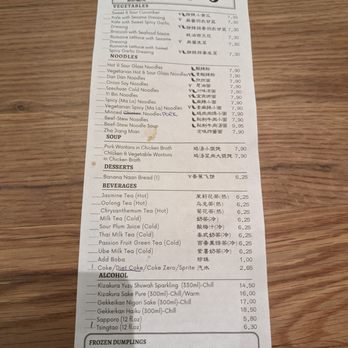 Dough Zone Dumpling House - Happy Valley - Menu with prices (back) - Chinese Near Me - Happy Valley, Oregon Dough Zone Dumpling House - Happy Valley - Menu with prices (back) - Chinese Near Me - Happy Valley, Oregon