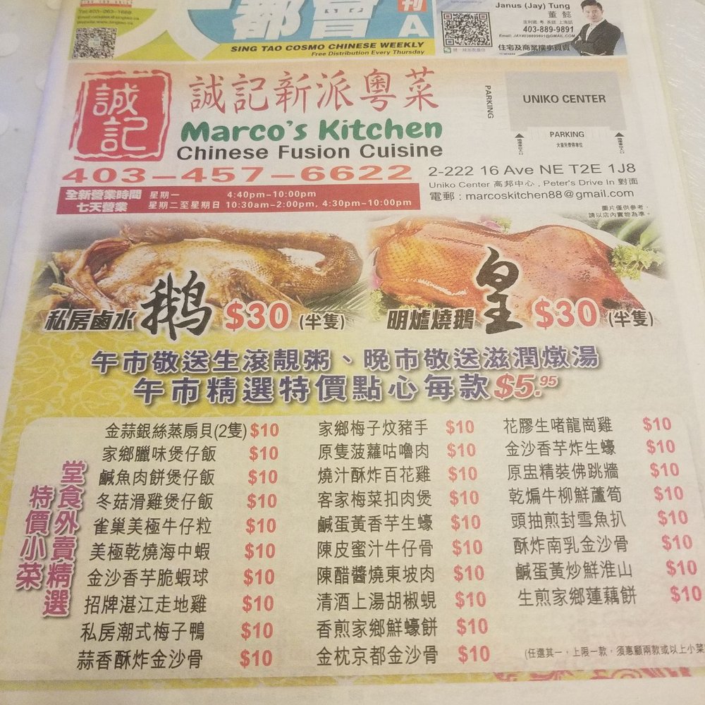 the menu for the restaurant