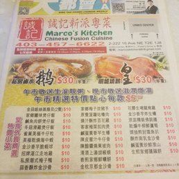 the menu for the restaurant the menu for the restaurant