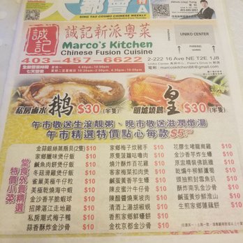 Marco's Kitchen - the menu for the restaurant - Chinese Near Me - Calgary, Alberta Marco's Kitchen - the menu for the restaurant - Chinese Near Me - Calgary, Alberta