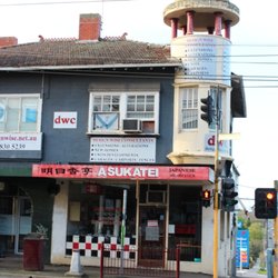 Asukatei - Asukatei exterior