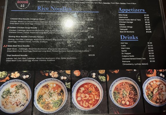Menu photo 7 Sizzling House San Diego, CA Menu photo 7 Sizzling House San Diego, CA