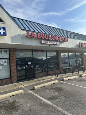 La Boulangerie by null