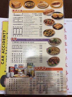 Menu photo 2 Delicious Food Corner - Diamond Bar Diamond Bar, CA Menu photo 2 Delicious Food Corner - Diamond Bar Diamond Bar, CA