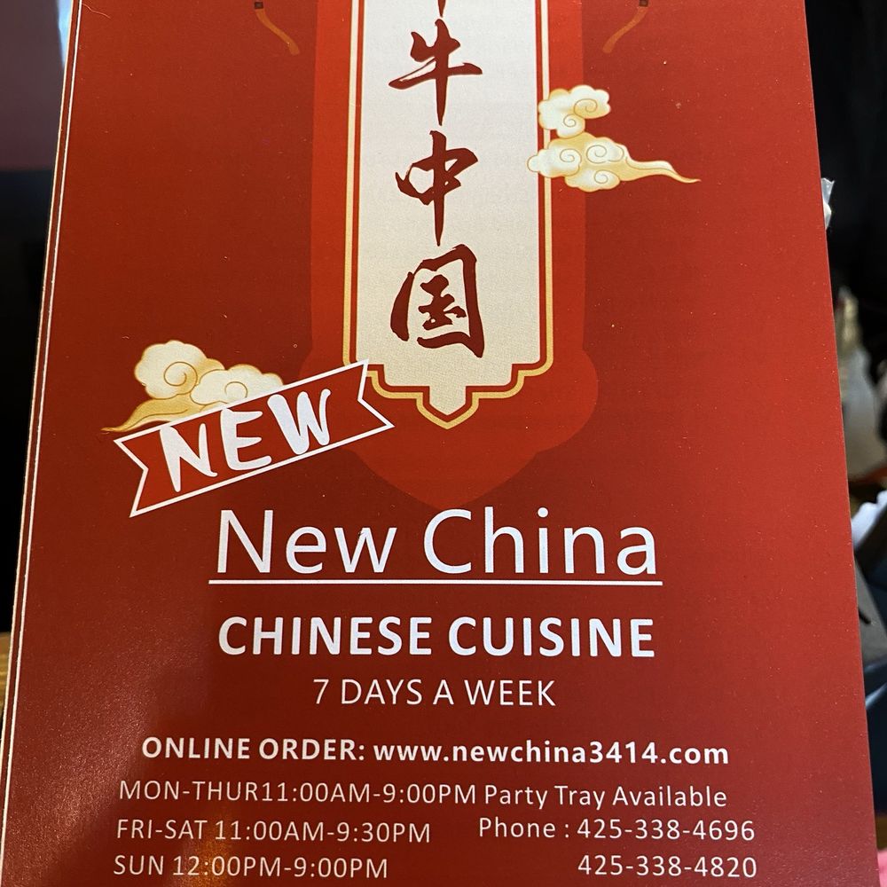 New China - Their menu - Szechuan Near Me - Mill Creek, Washington New China - Their menu - Szechuan Near Me - Mill Creek, Washington