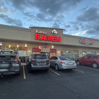 Katsu Ramen - Unassuming entrance - Ramen Near Me - Aurora, Colorado Katsu Ramen - Unassuming entrance - Ramen Near Me - Aurora, Colorado