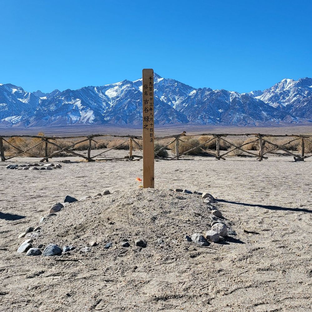 Manzanar Cemetery - Funeral Services & Cemeteries Near Me - Independence, California